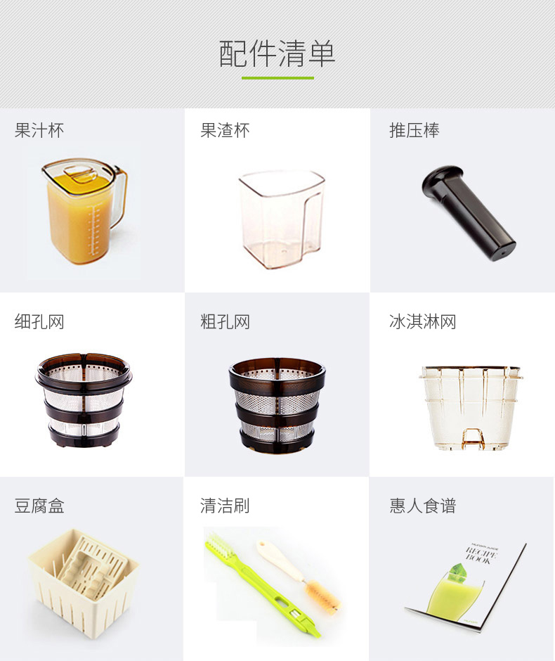 惠人榨汁机三代HI-WNBI19