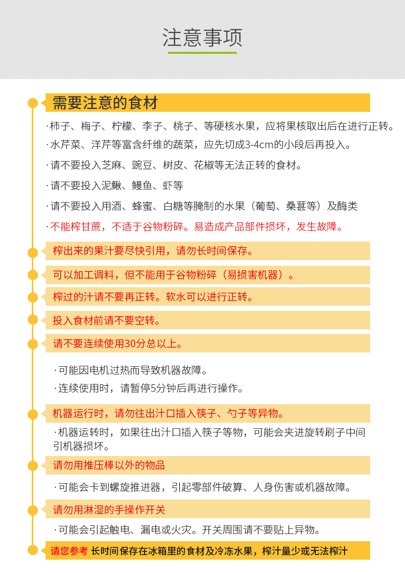 惠人榨汁机三代HI-WNBI19