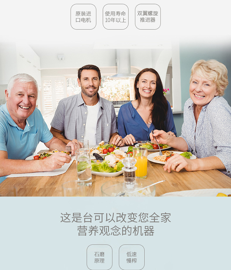 惠人原汁机二代HUO16SG