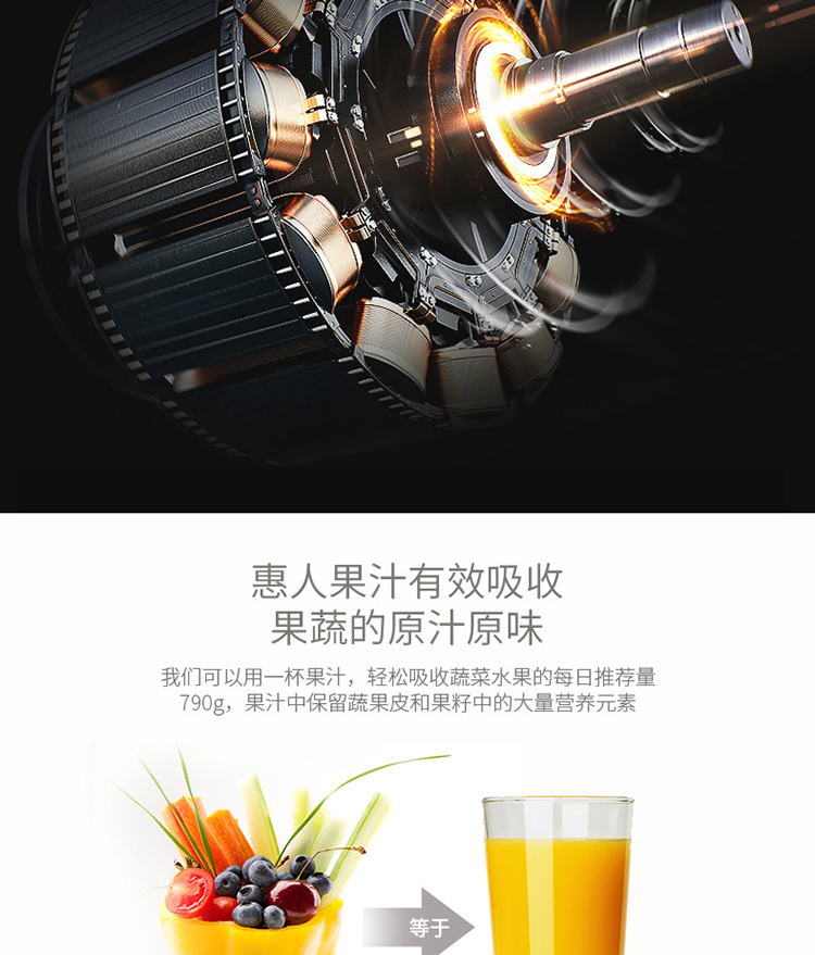 惠人原汁机二代HUO16SG