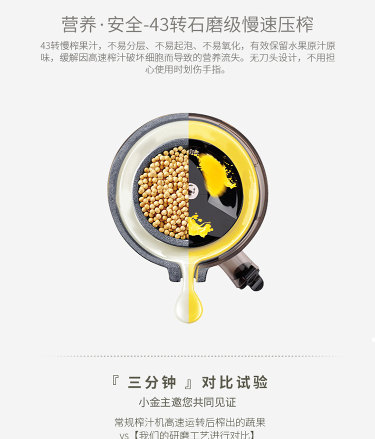惠人原汁机二代HUO16SG