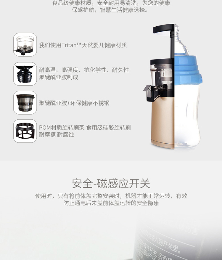 惠人原汁机二代HUO16SG