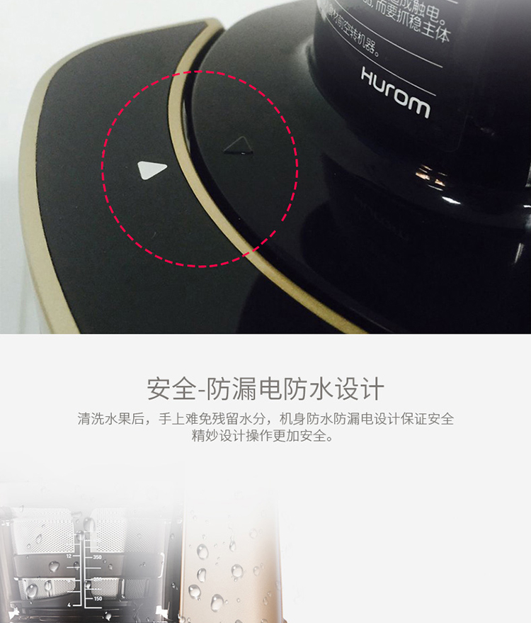 惠人原汁机二代HUO16SG