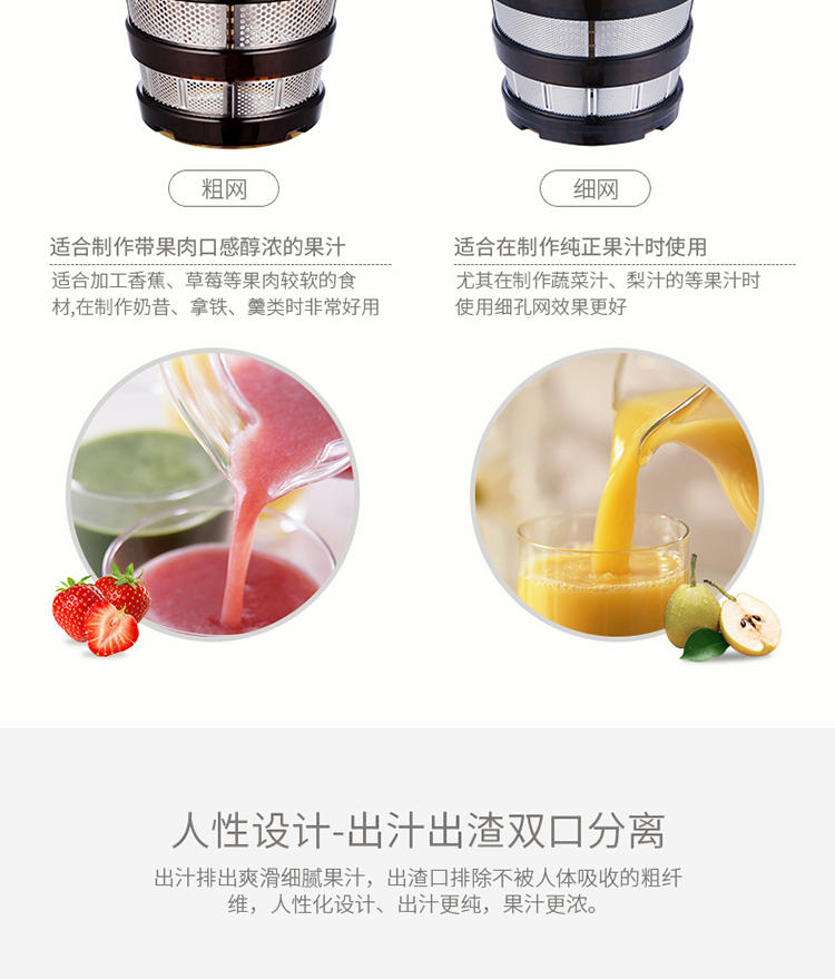 惠人原汁机二代HUO16SG