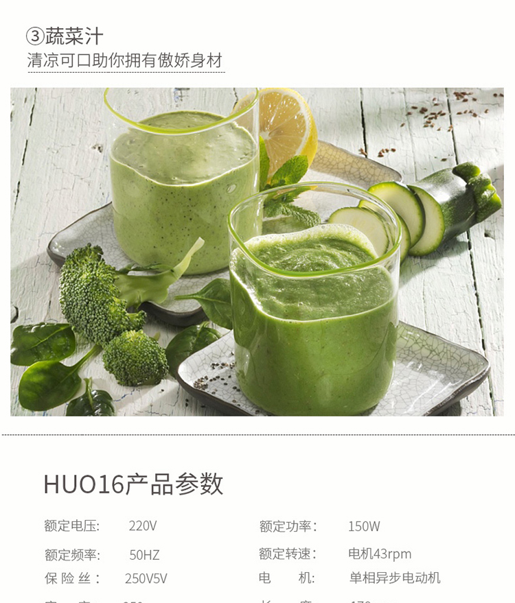 惠人原汁机二代HUO16SG