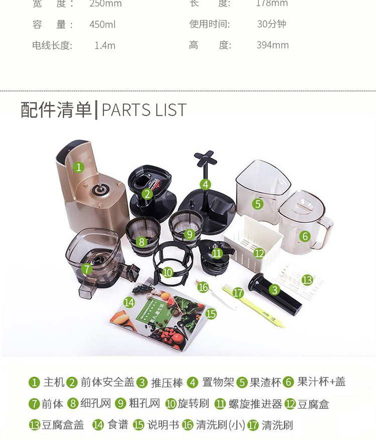 惠人原汁机二代HUO16SG
