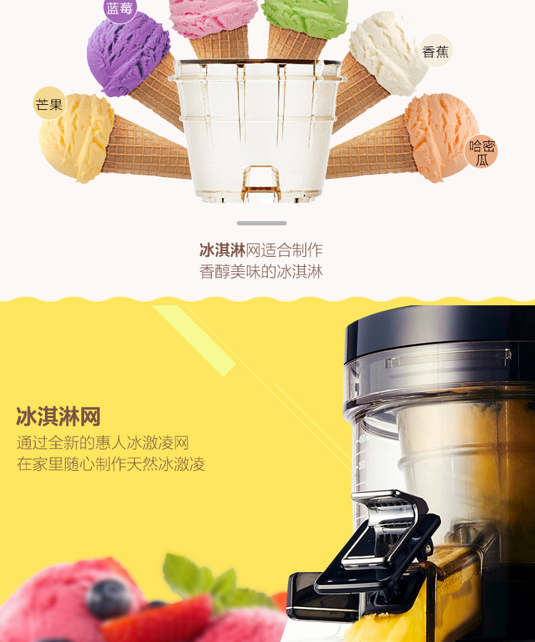 惠人原汁机三代HU26GR3L