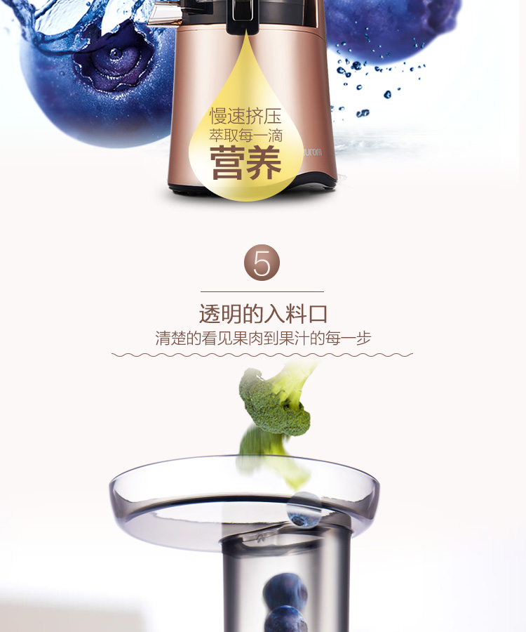 惠人原汁机三代HU26GR3L