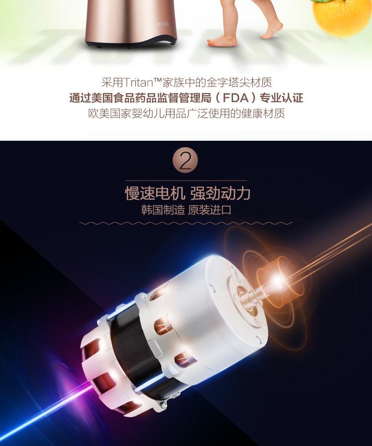 惠人原汁机三代HU26GR3L