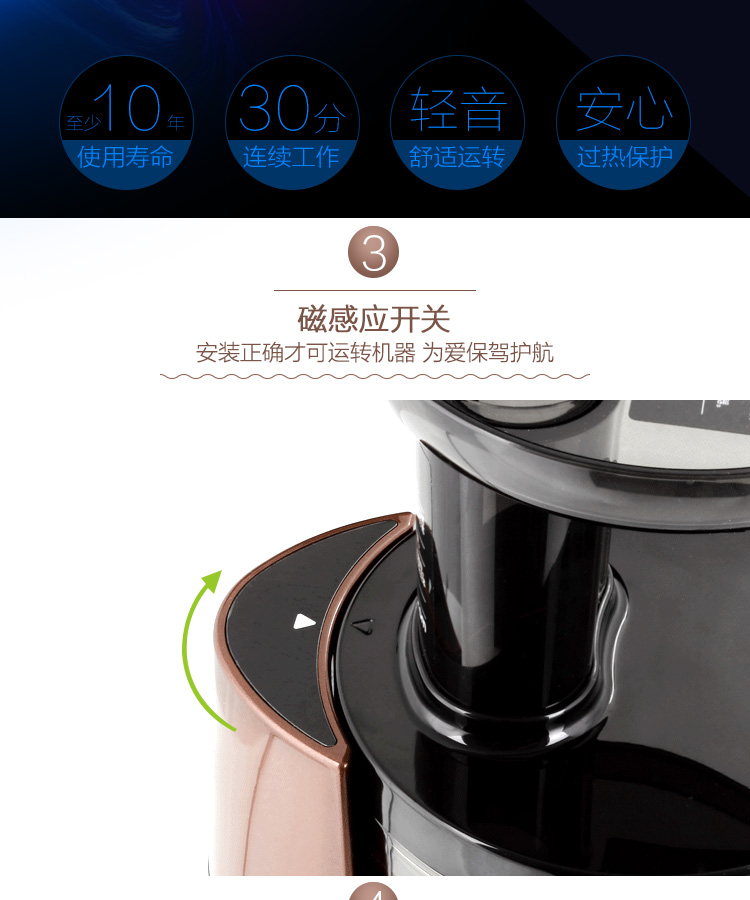惠人原汁机三代HU26GR3L