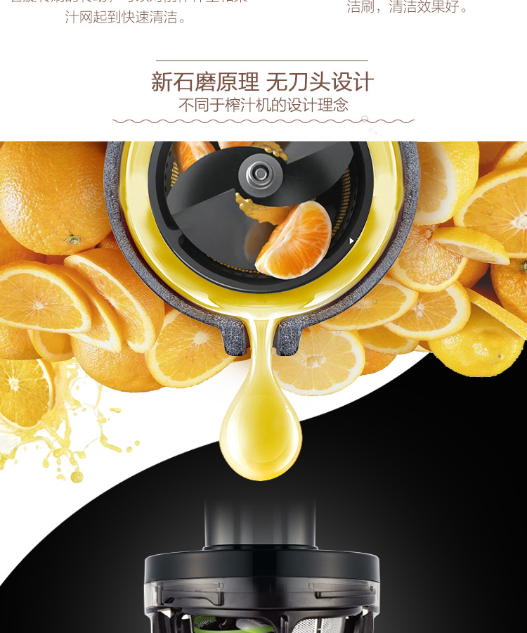 惠人原汁机三代HU26GR3L