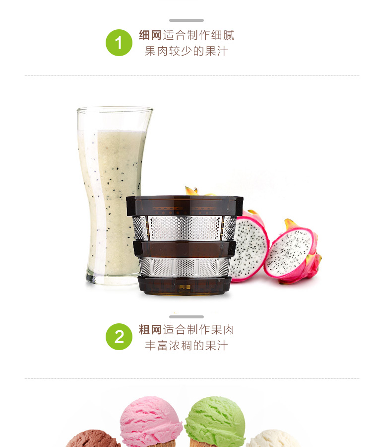 惠人原汁机三代HU26GR3L