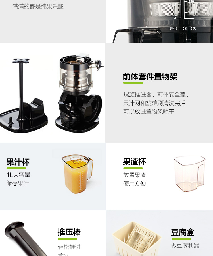 惠人原汁机三代HU26GR3L