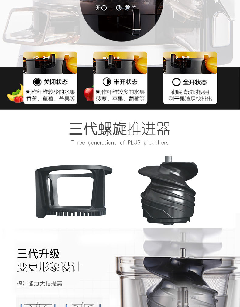 惠人榨汁机HU25RG3L 