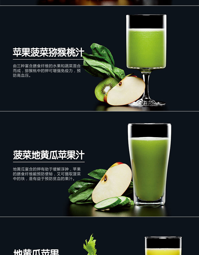 惠人榨汁机HU25RG3L 