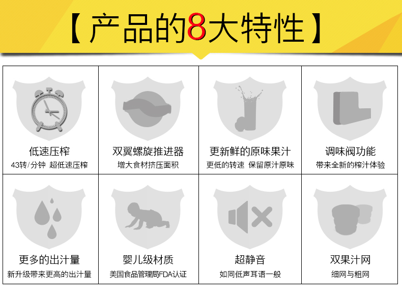 惠人榨汁机TH-13DR2M二代升级