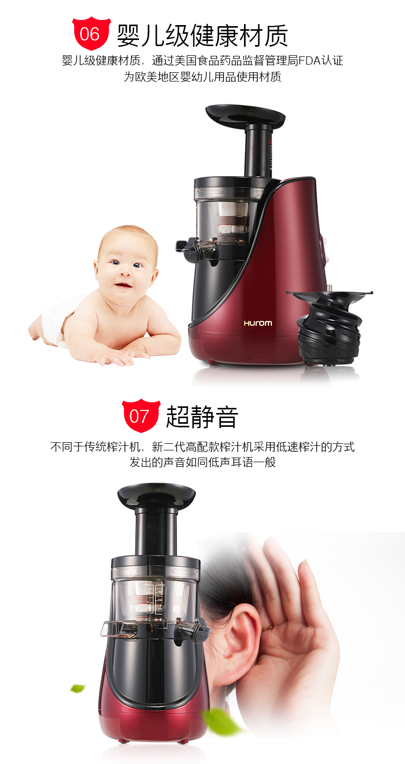惠人榨汁机TH-13DR2M二代升级