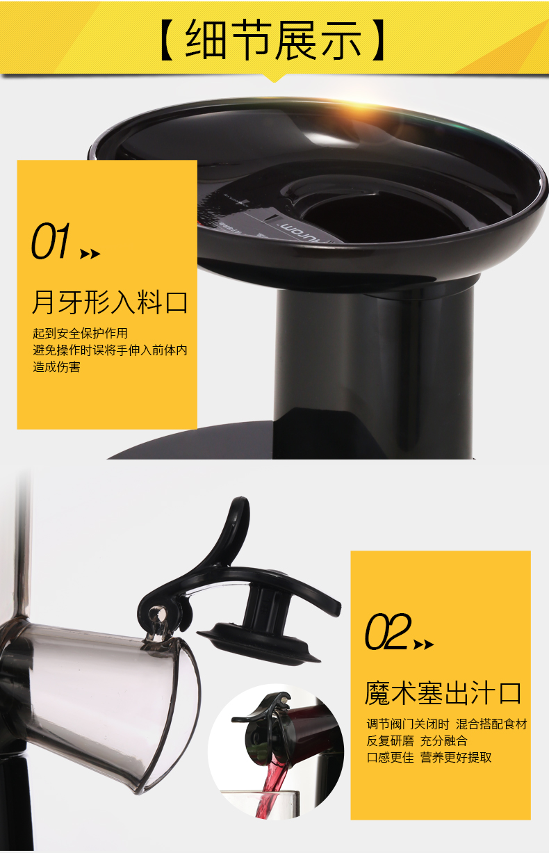 惠人榨汁机TH-13DR2M二代升级