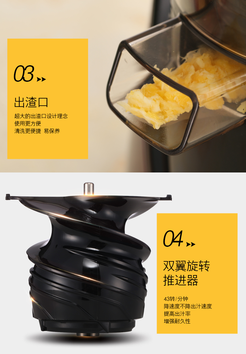 惠人榨汁机TH-13DR2M二代升级