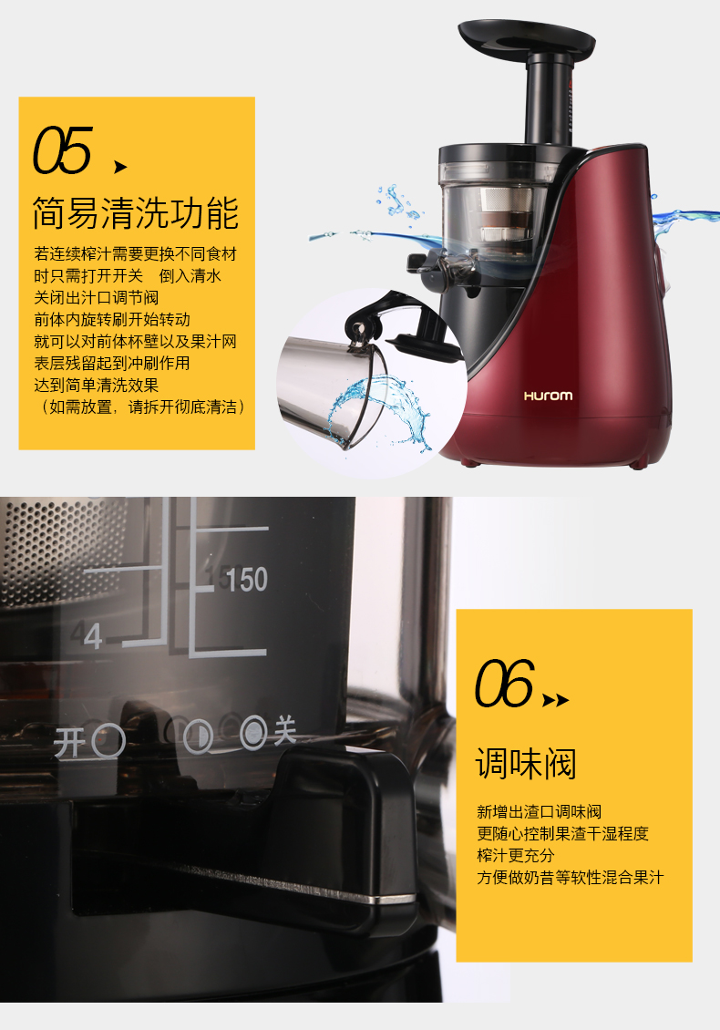 惠人榨汁机TH-13DR2M二代升级