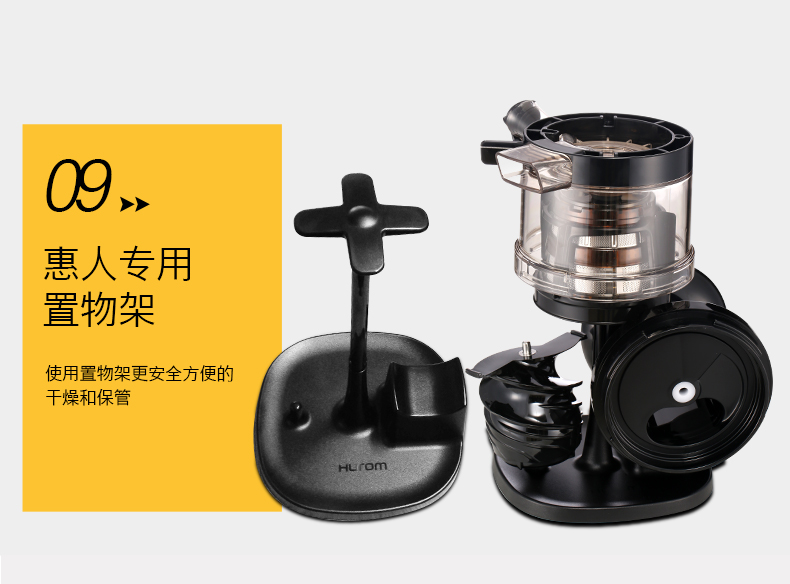 惠人榨汁机TH-13DR2M二代升级