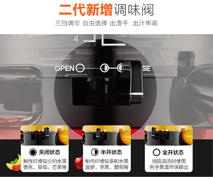 惠人HUO14FRM原汁机