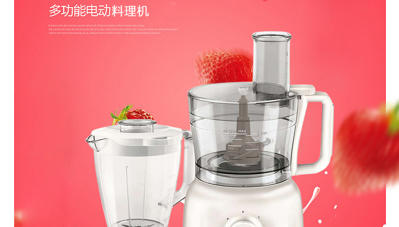 飞利浦HR7628榨汁机