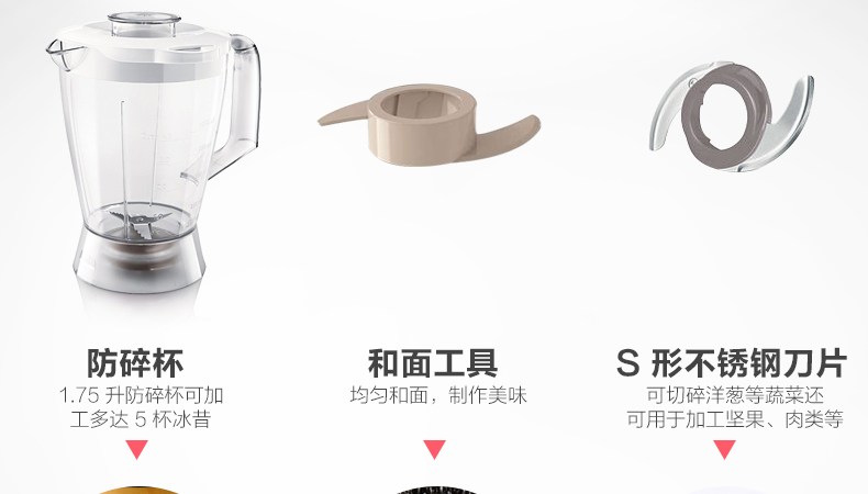 飞利浦HR7628榨汁机