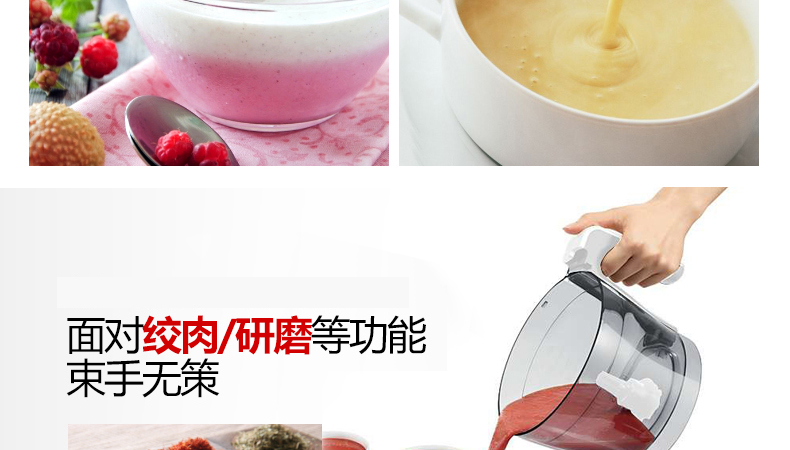 飞利浦HR7628榨汁机