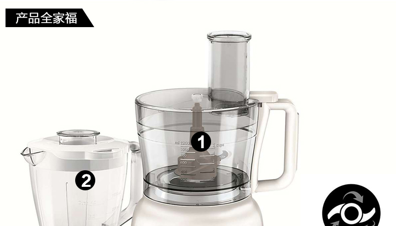 飞利浦HR7628榨汁机