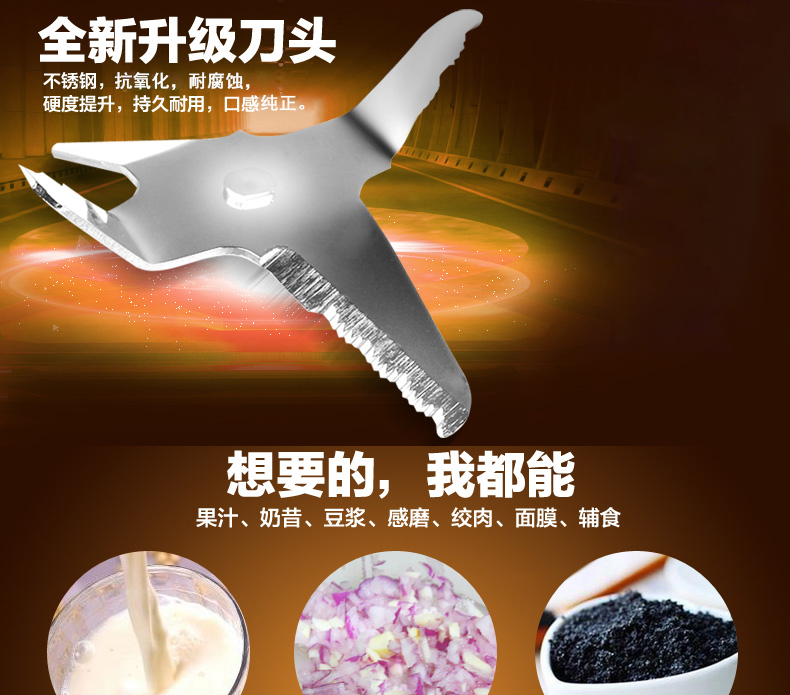 飞利浦HR1848榨汁机 