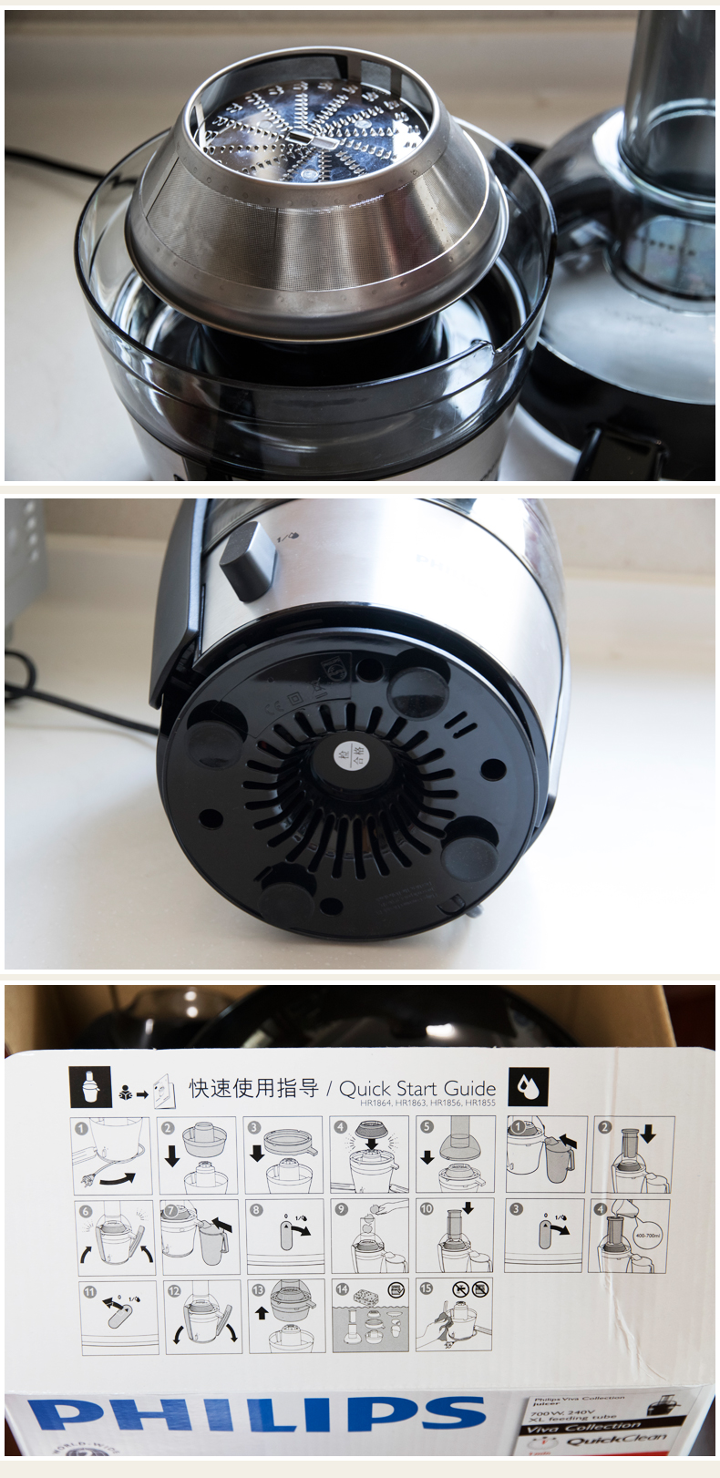 飞利浦HR1864榨汁机