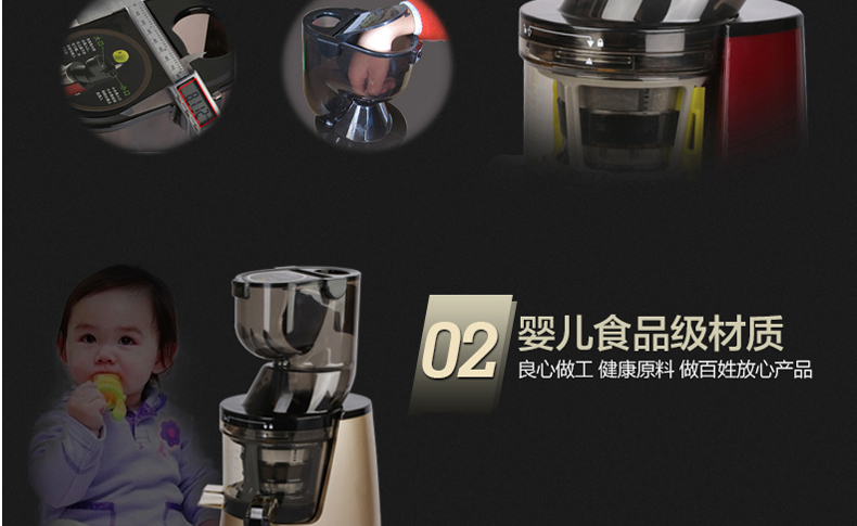 韩优X5大口径原汁机