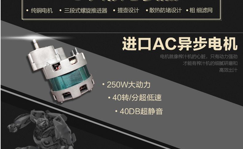 韩优X5大口径原汁机