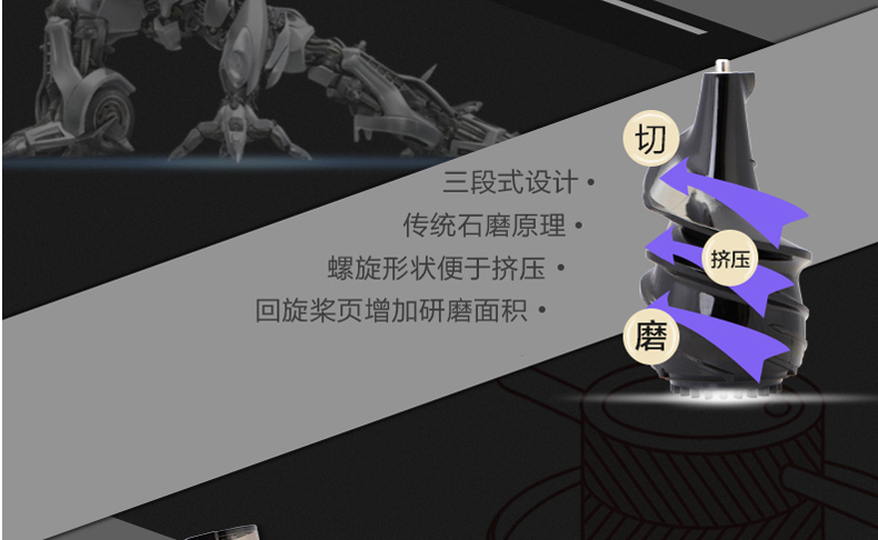 韩优X5大口径原汁机