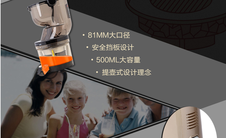 韩优X5大口径原汁机