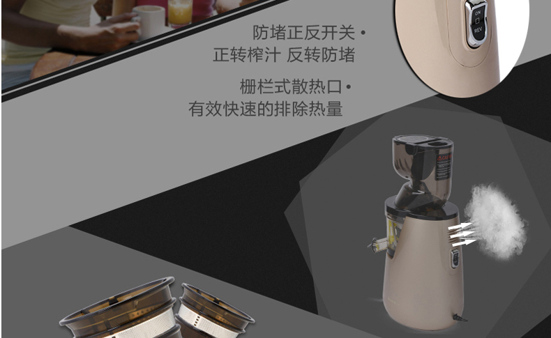 韩优X5大口径原汁机