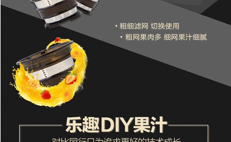 韩优X5大口径原汁机