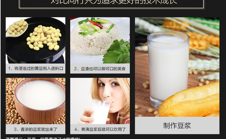 韩优X5大口径原汁机