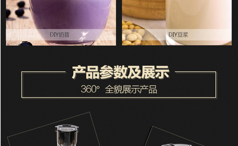 韩优X5大口径原汁机