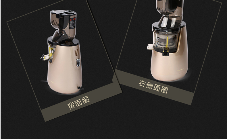 韩优X5大口径原汁机
