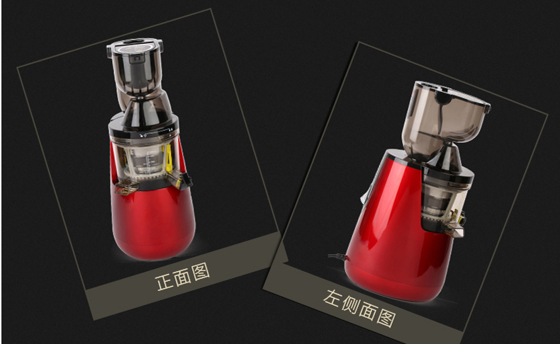 韩优X5大口径原汁机