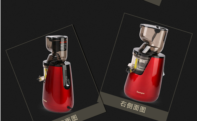 韩优X5大口径原汁机
