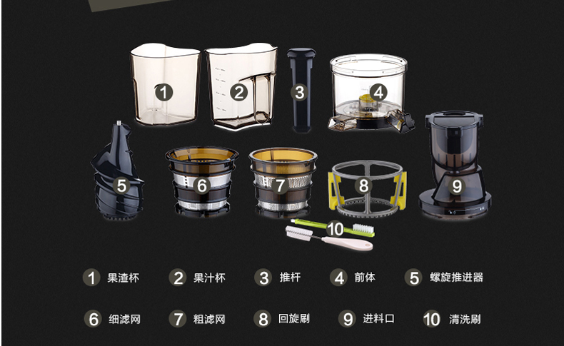 韩优X5大口径原汁机