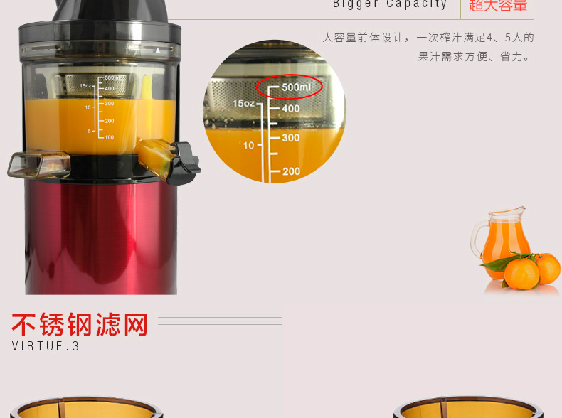 韩优B008榨汁机
