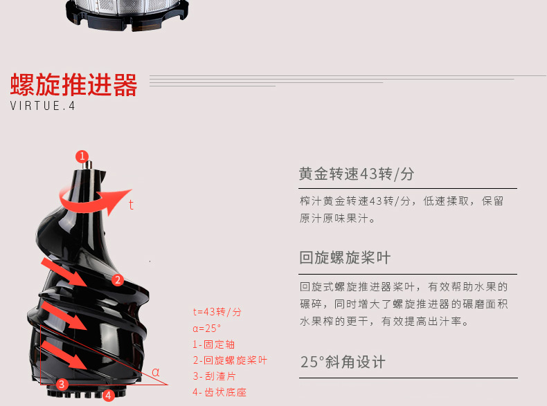 韩优B008榨汁机