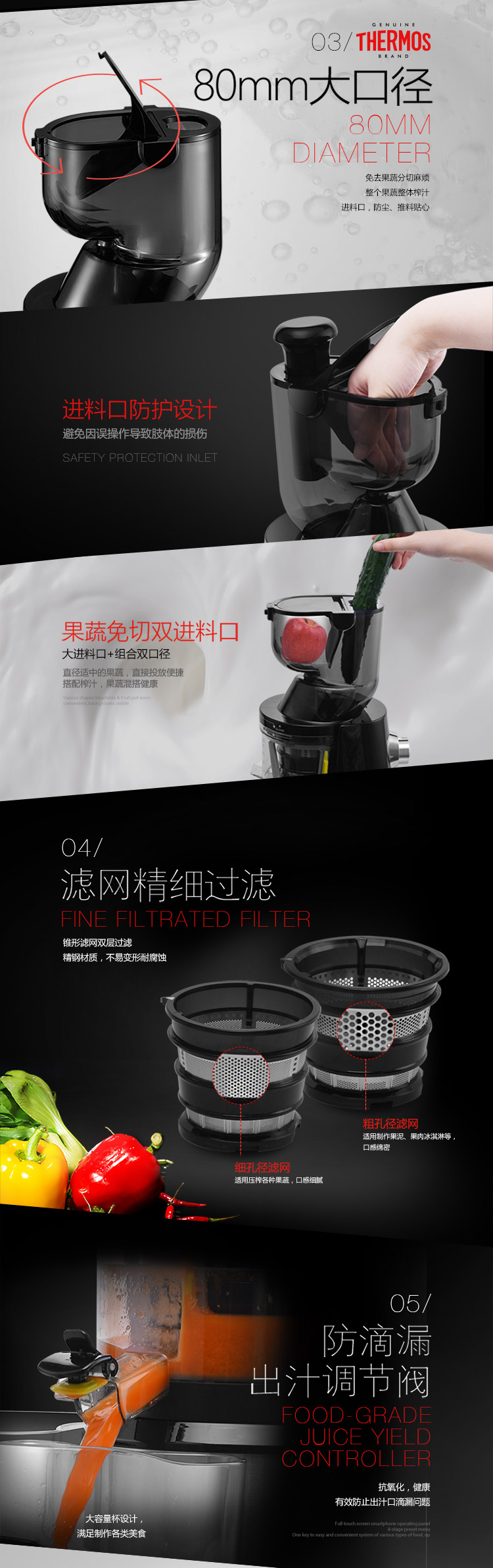 德国膳魔师EHA-2103A榨汁机