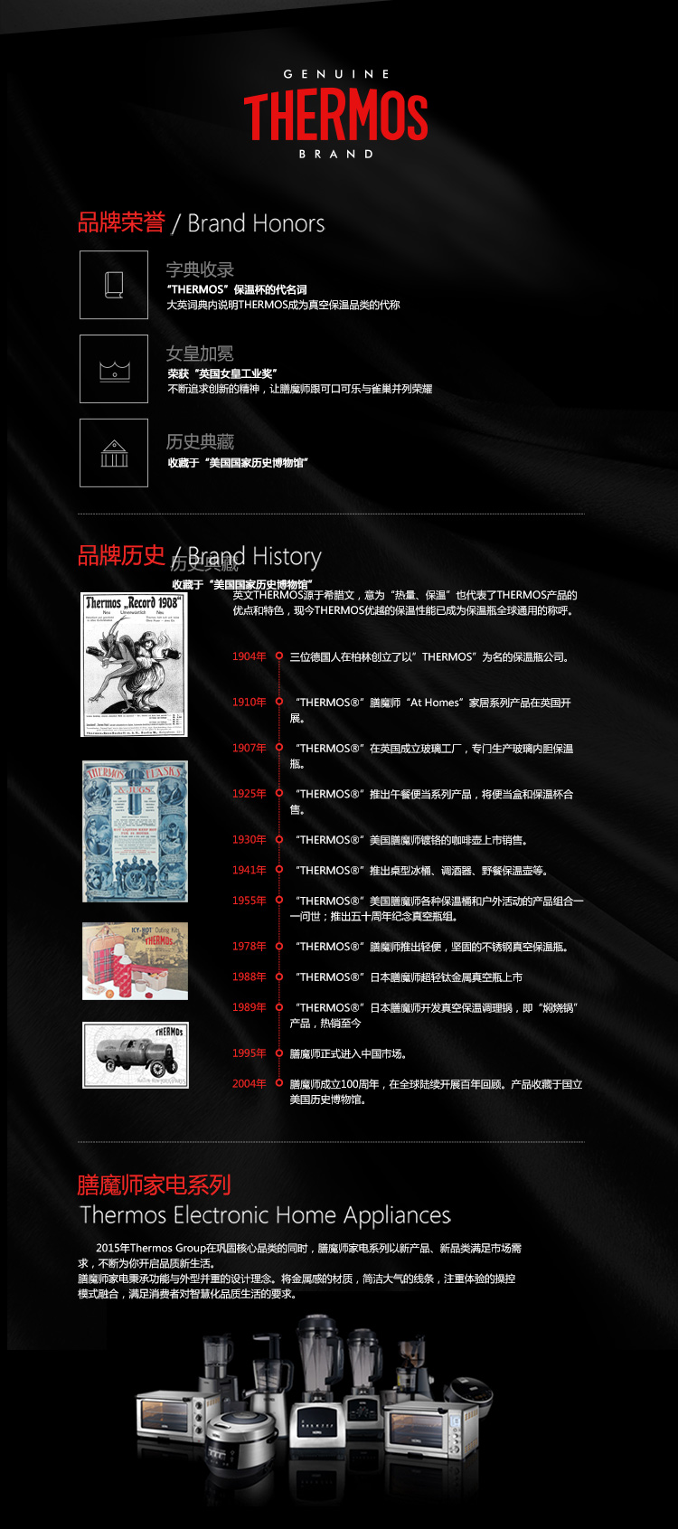 德国膳魔师EHA-2103A榨汁机
