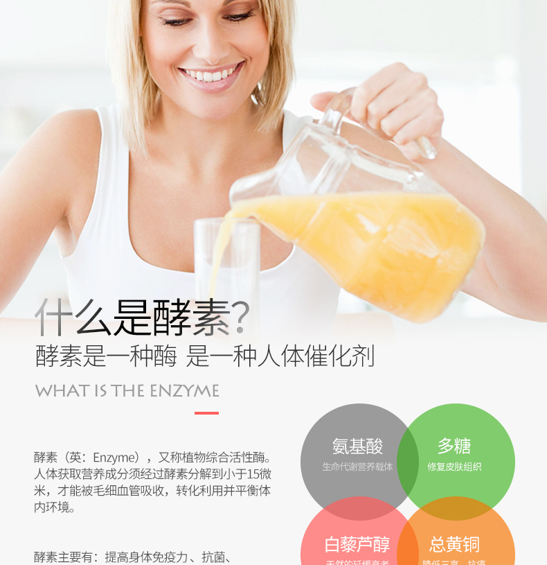 弗朗顿LWJ-801E榨汁机