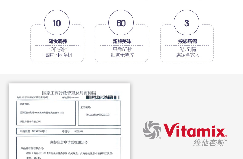 维他美仕TNC5200破壁机经典黑